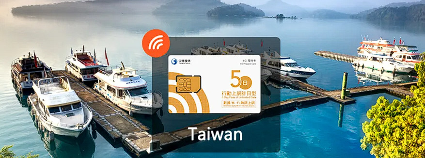Taiwan SIM Card